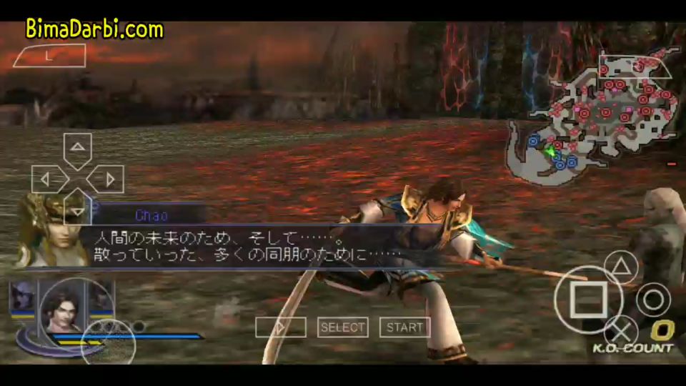 musou orochi 2 special english patch